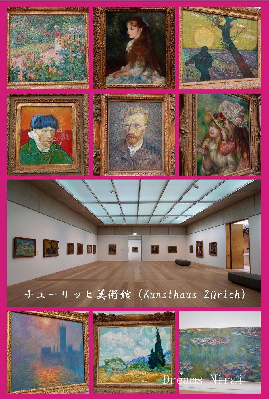 美品 スイスの美術館ショップで鑑賞記念で購入 スイスの200年間の